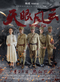 国产精久久一区二区三区
